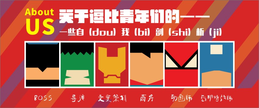 花木马团队